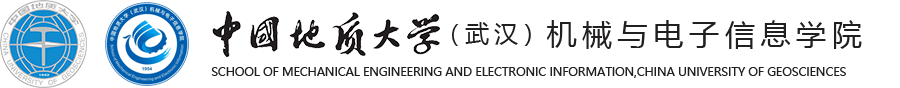 107-机械与电子信息学院